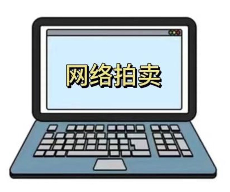 深圳拍卖行业的风云变幻